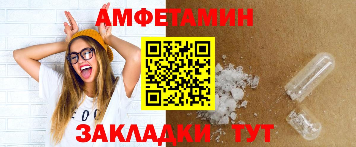 Amphetamine 97% Ухта