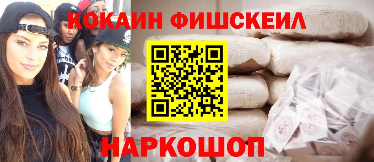 Cocaine 98%  Cocaine Эквадор  Ухта  Вход с VPN 