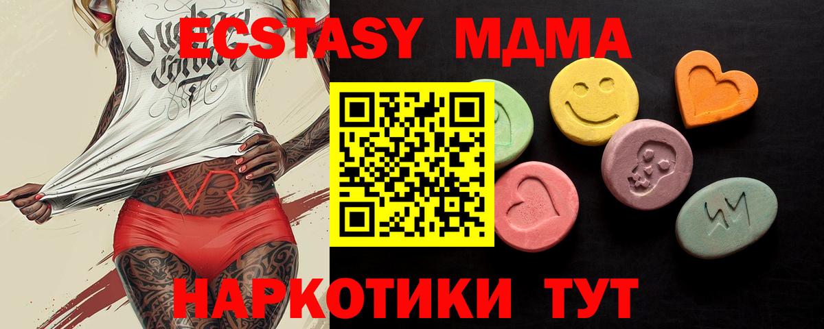 ЭКСТАЗИ Punisher Ухта