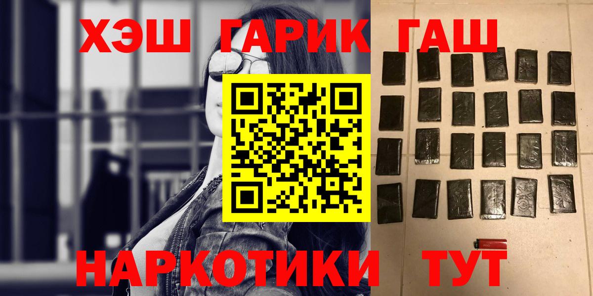 Гашиш Cannabis  ГАШИШ  закладки  Ухта  Вход с VPN  ГАШИШ гарик 