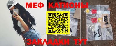 2c-b Камень-на-Оби