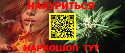 2c-b Камень-на-Оби