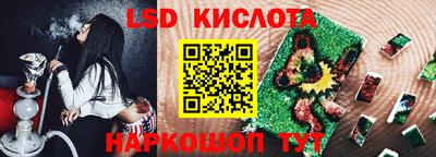 2c-b Камень-на-Оби