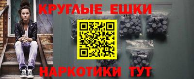 амфетамин Каменск-Шахтинский