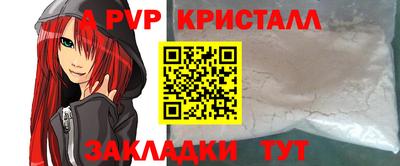 амфетамин Каменск-Шахтинский