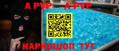 ALPHA PVP Кизилюрт
