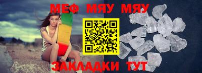амфетамин Каменск-Шахтинский