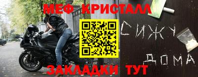2c-b Камень-на-Оби