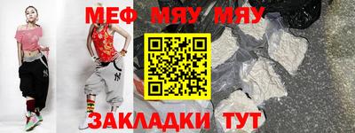 амфетамин Каменск-Шахтинский