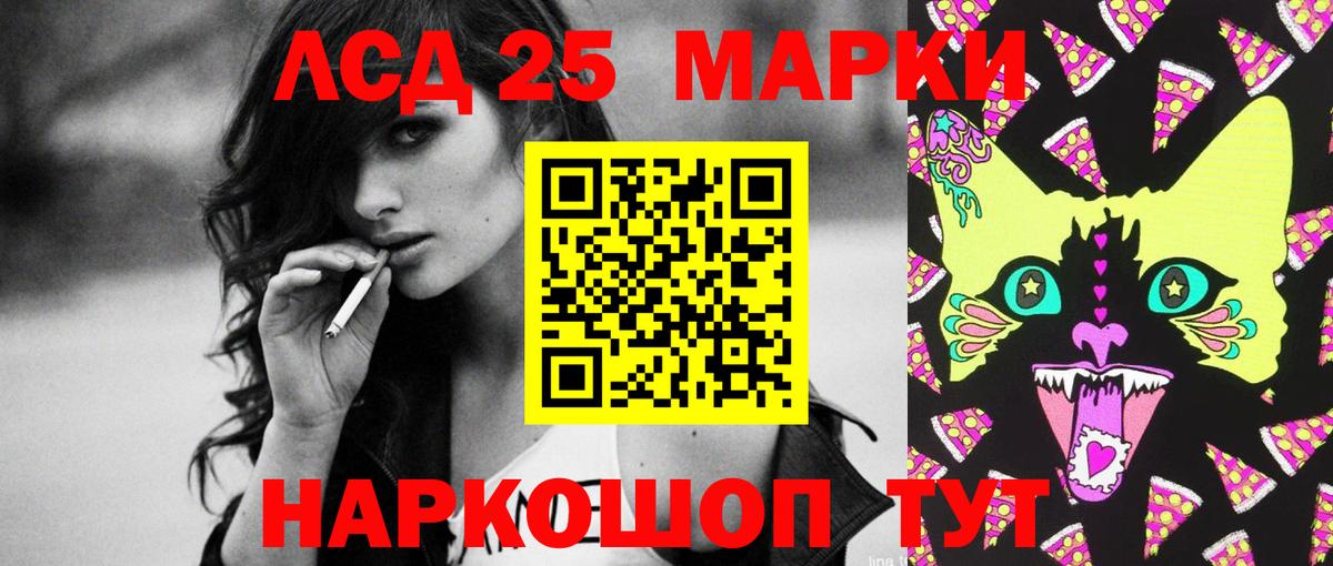 Лсд 25 экстази ecstasy  LSD-25 экстази ecstasy  Ухта  Вход с VPN 
