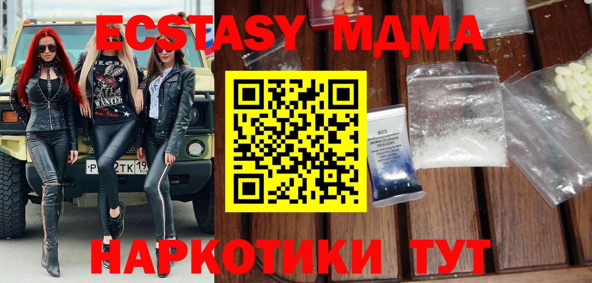Codein  МДМА  Каннабис  Меф   ГАШ  Вход с VPN  APVP СК кристаллы  Ухта  КОКАИН 