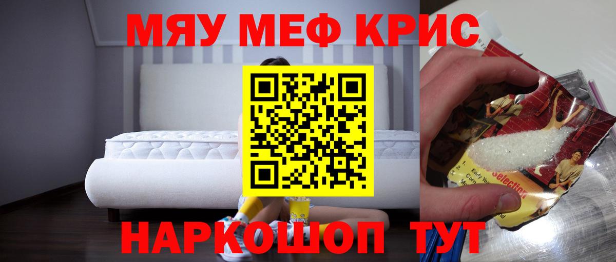 МЕФ 4 MMC  Вход с VPN  Мефедрон  Ухта  МЕФ кристаллы 