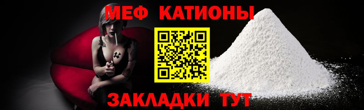 Мефедрон мука Ухта