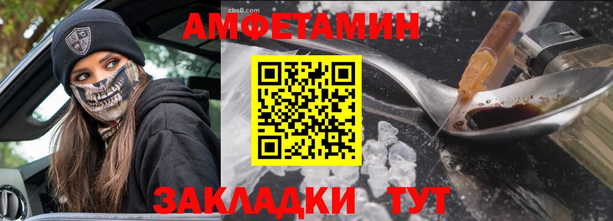 Ухта  Метамфетамин витя  Метамфетамин  Метамфетамин витя  Вход с VPN 