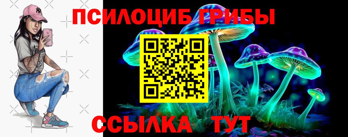 Ухта  где купить наркоту  Вход с VPN  Галлюциногенные грибы MAGIC MUSHROOMS  Галлюциногенные грибы мицелий 