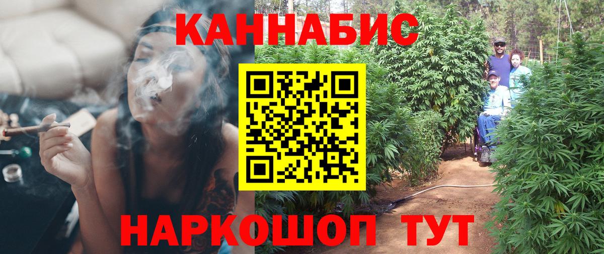 Бошки Шишки план  МАРИХУАНА LSD WEED  Вход с VPN  МАРИХУАНА семена  Ухта  Марихуана сатива 